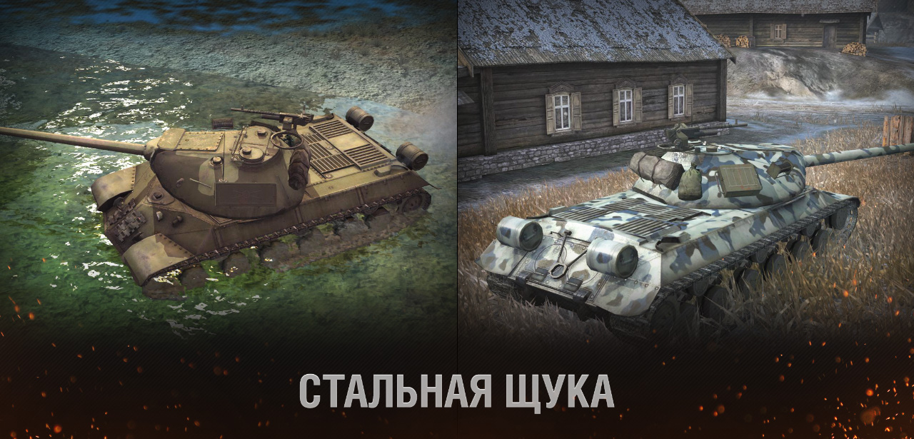 Обновление 4.10 | World of Tanks Blitz