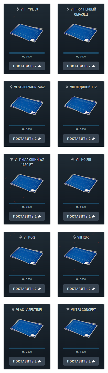 Новогодняя Ярмарка Вот Блиц Новогодняя Ярмарка Вот Блиц